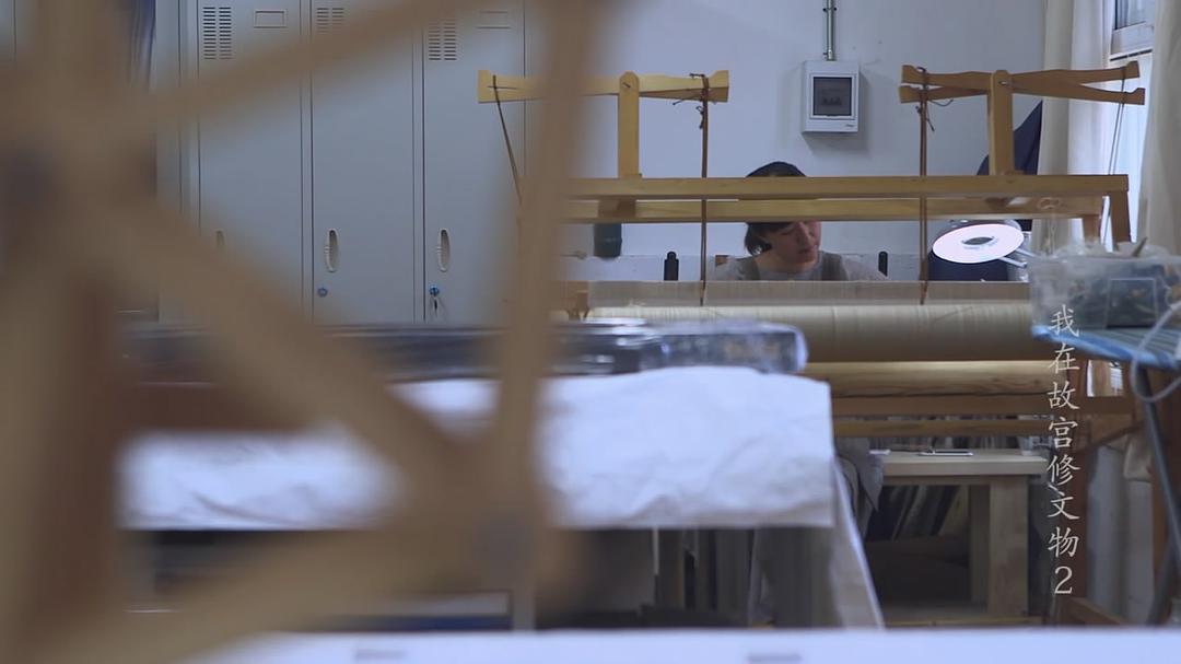 我在故宫修文物