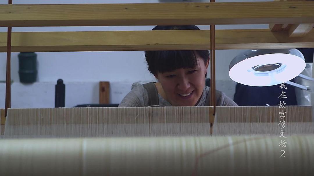 我在故宫修文物