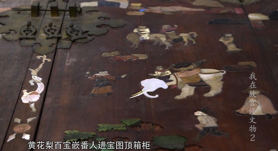 我在故宫修文物