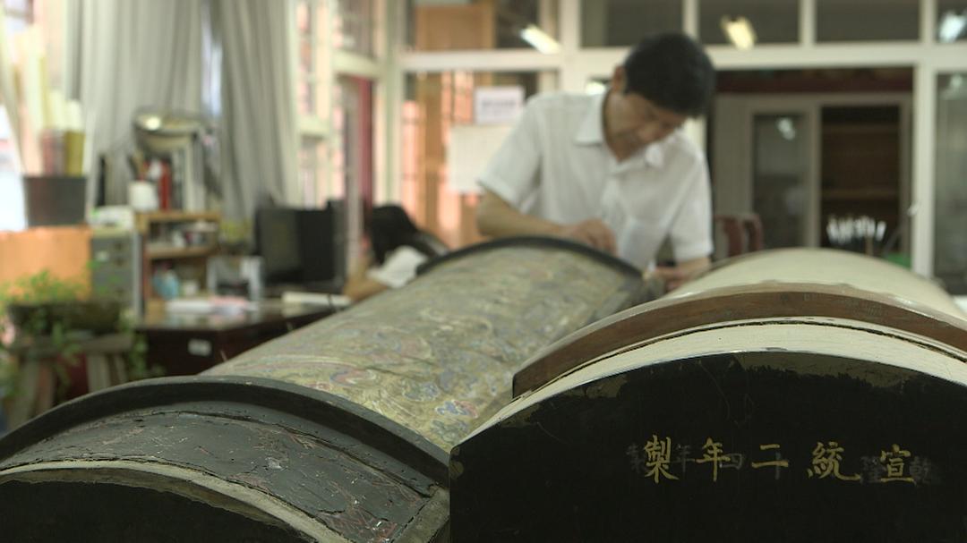 我在故宫修文物