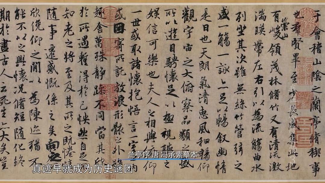 我在故宫修文物