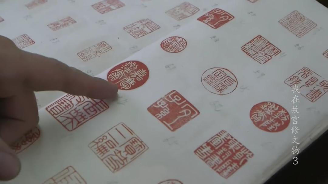 我在故宫修文物