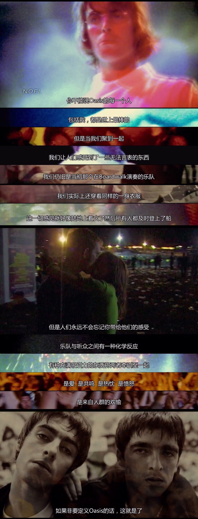 超音速 Supersonic