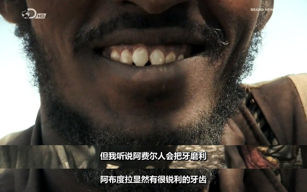 单挑神秘地表 Ed Stafford: Into the Unknown