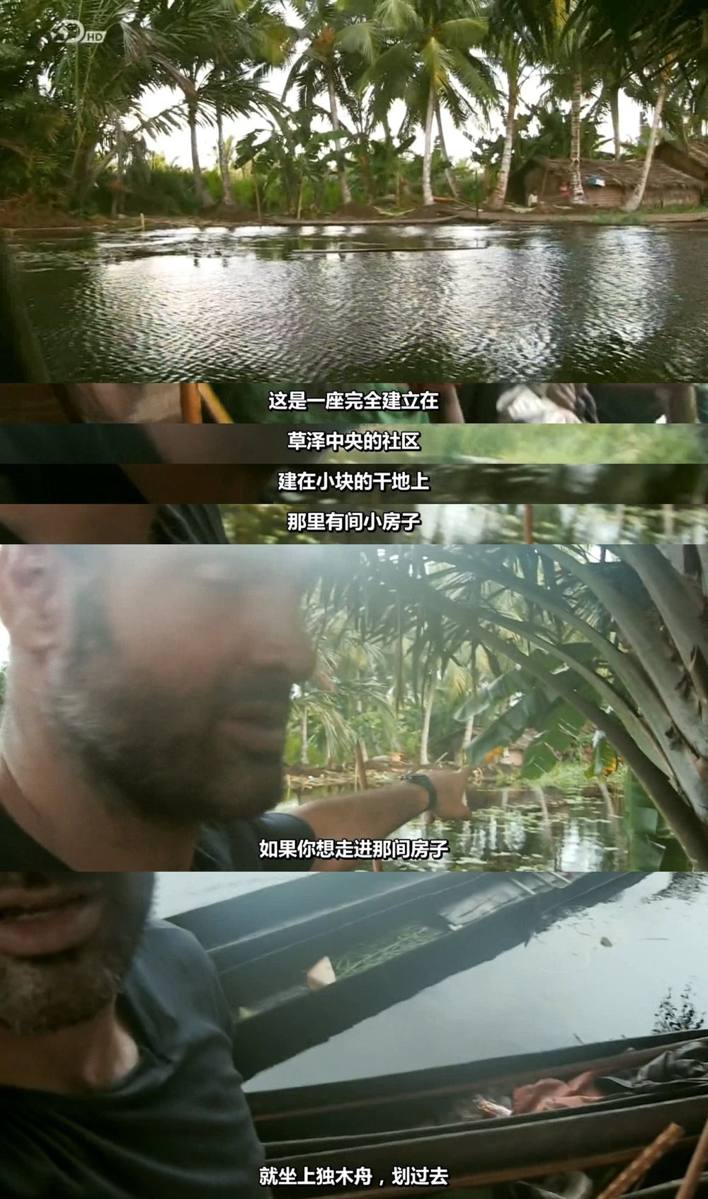 单挑神秘地表 Ed Stafford: Into the Unknown