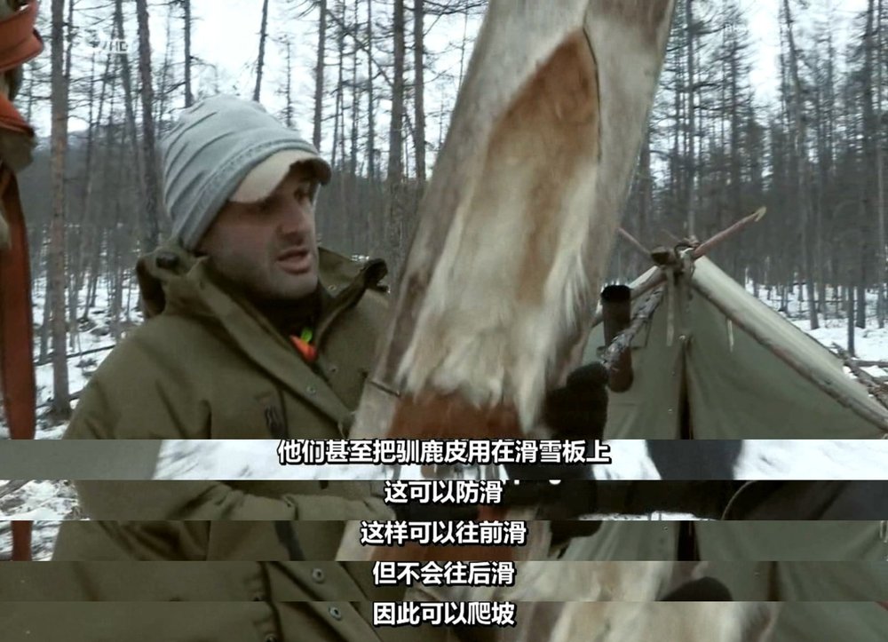 单挑神秘地表 Ed Stafford: Into the Unknown