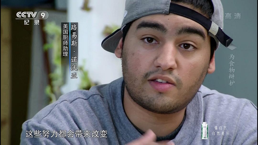 为食物辩护 In Defense of Food