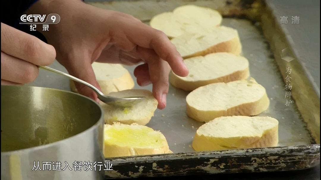 为食物辩护 In Defense of Food