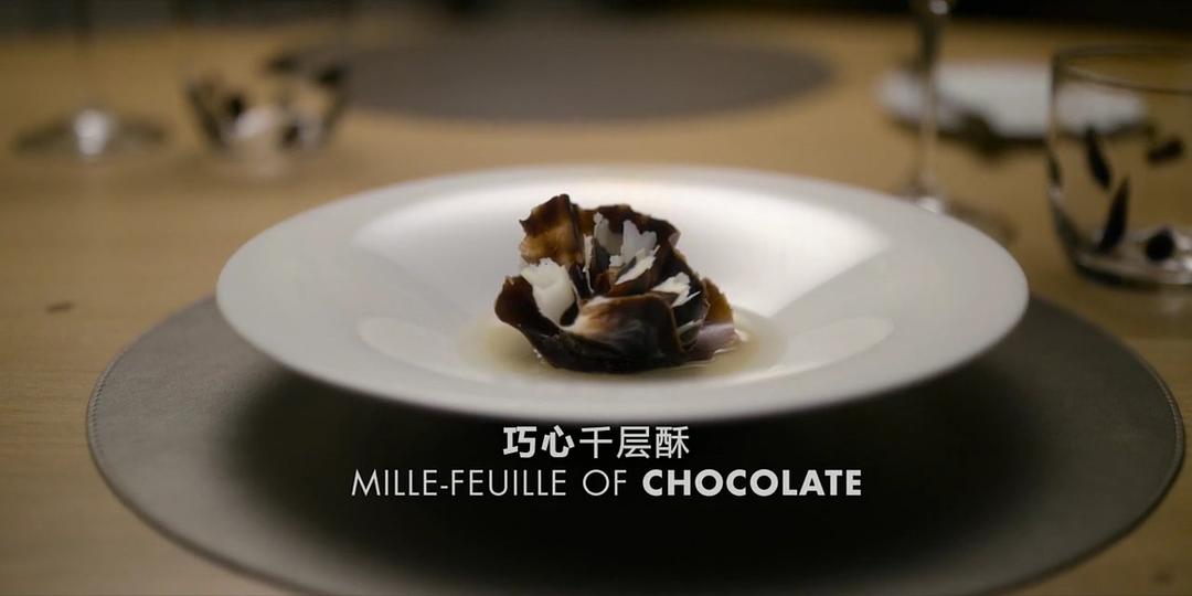 主厨的餐桌:法国篇 Chef's Table: France