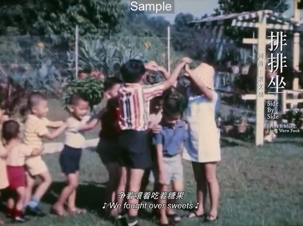 我们唱着的歌 The Songs We Sang