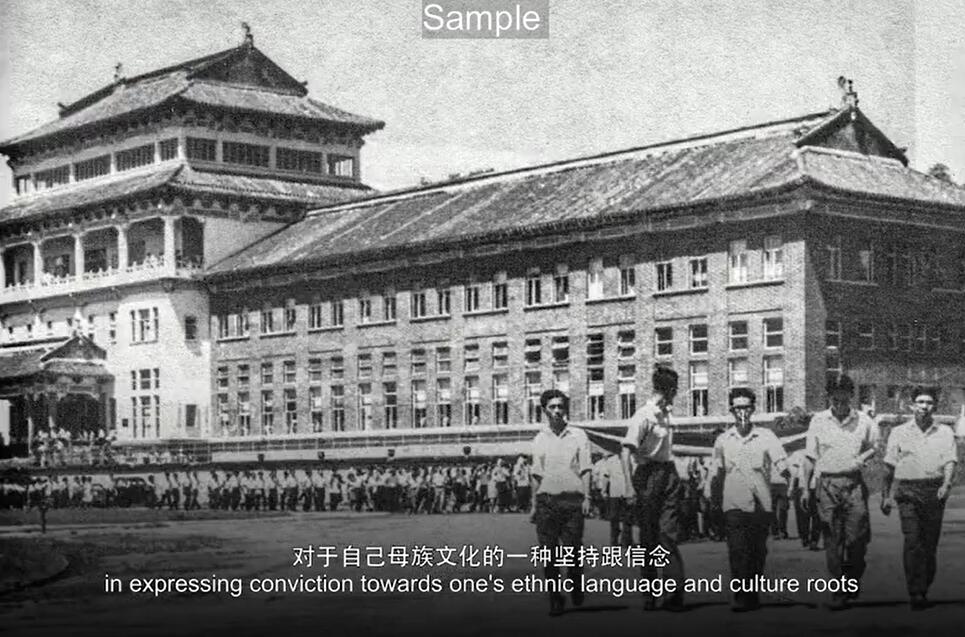 我们唱着的歌 The Songs We Sang