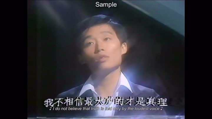 我们唱着的歌 The Songs We Sang