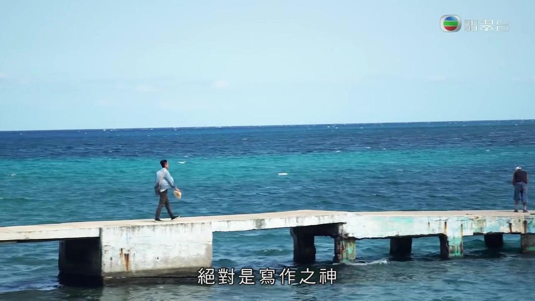 在那遥远的地方·古巴 在那遙遠的地方·古巴