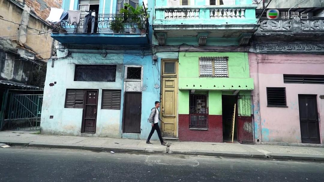 在那遥远的地方·古巴 在那遙遠的地方·古巴