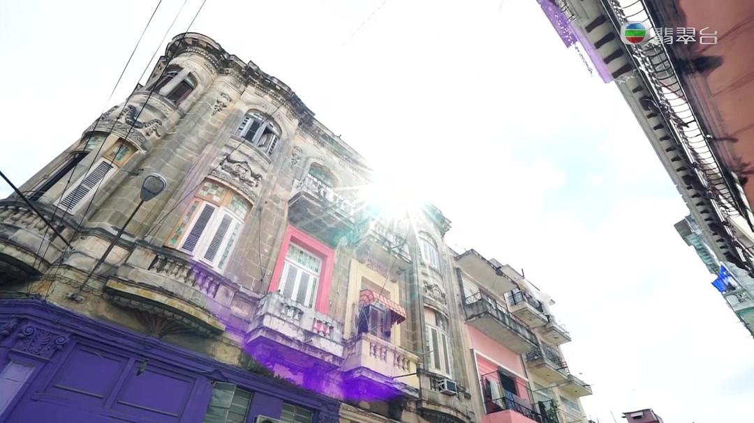 在那遥远的地方·古巴 在那遙遠的地方·古巴