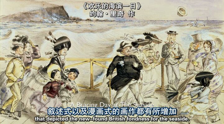 海的艺术 Art of the Sea