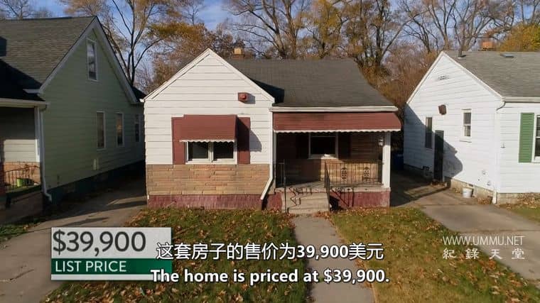 特价街区 Bargain Block