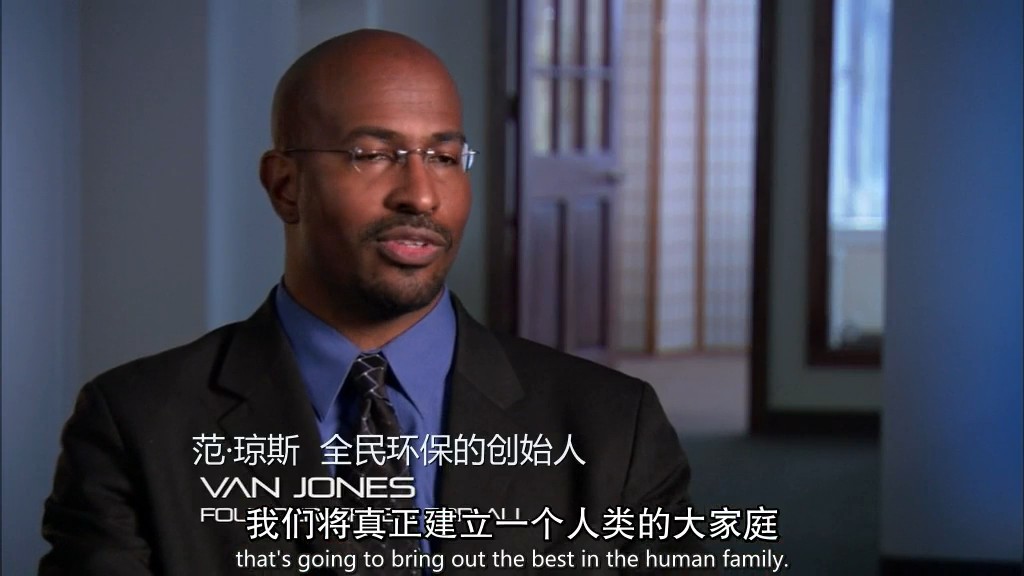 地球2100 earth 2100