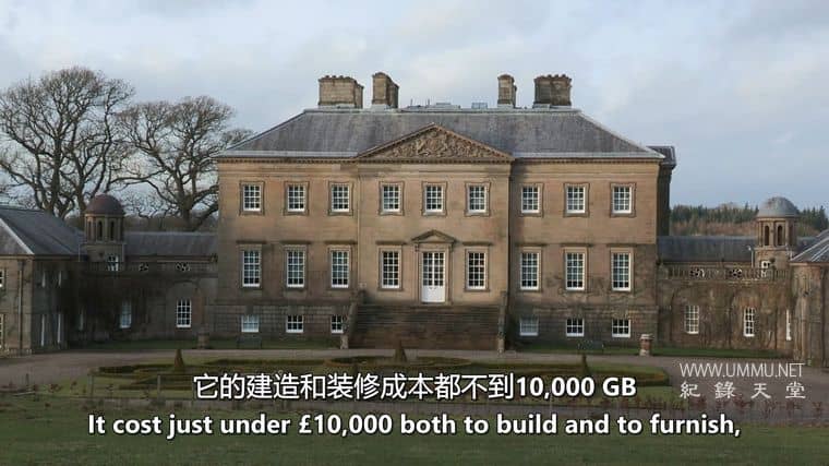 皇家大设计 A Grand Royal Design