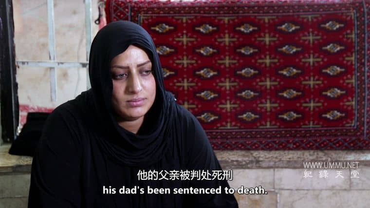 被判刑的家庭 A Family Sentenced