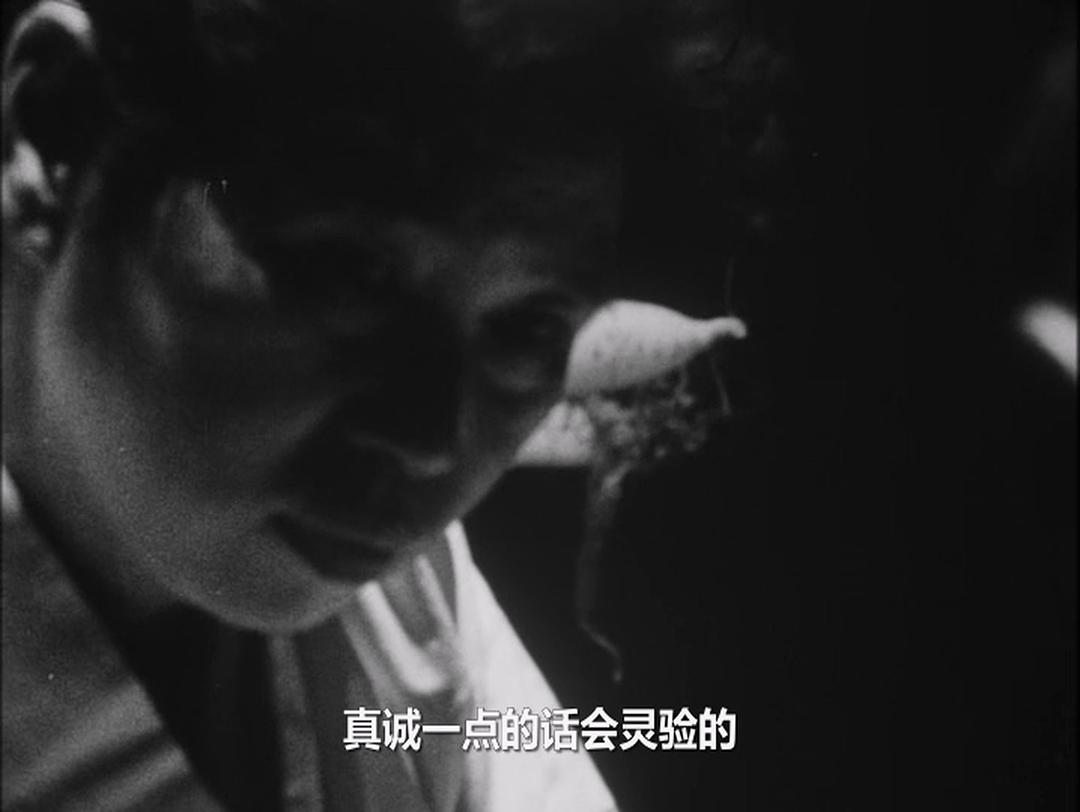 人间蒸发 人間蒸発