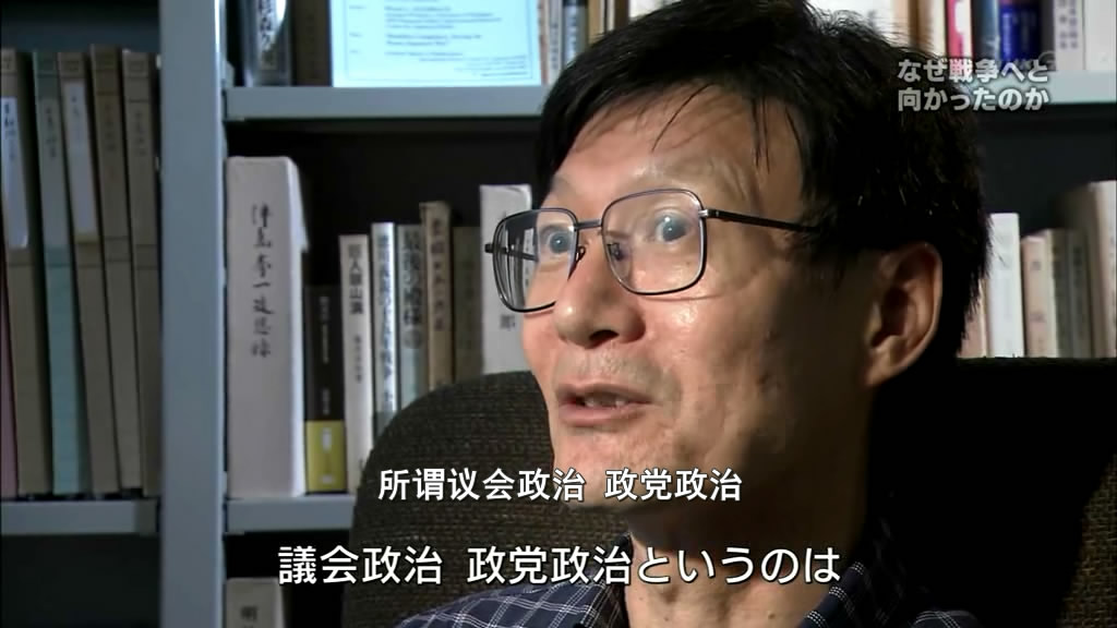 日本为何通向战争之路 NHKスペシャル 日本人はなぜ戦争へと向かったのか