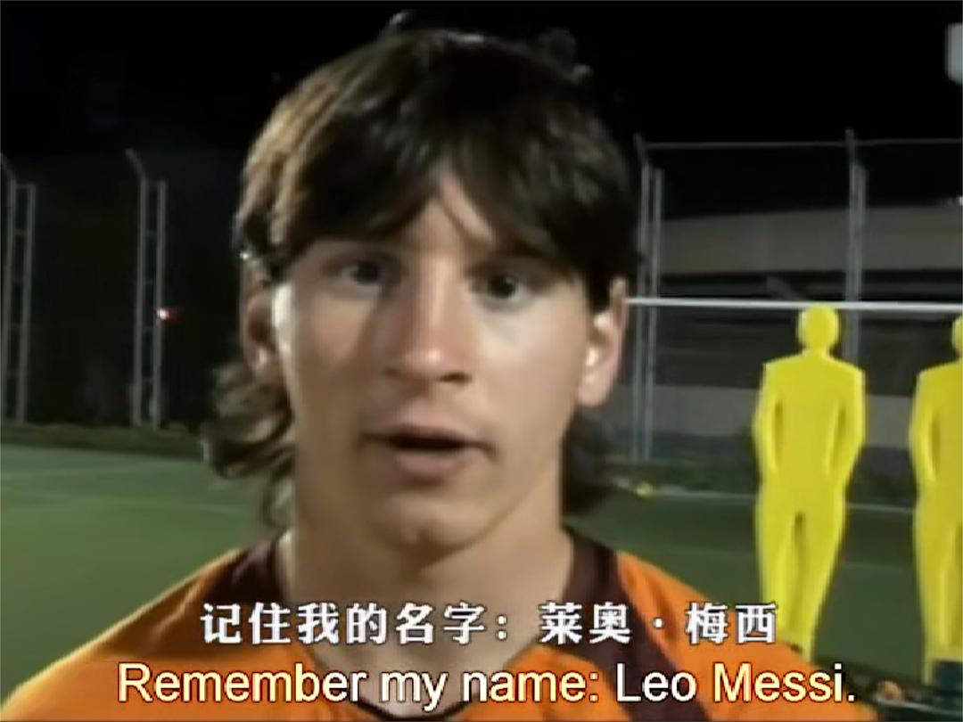 巴萨之梦 Barça Dreams