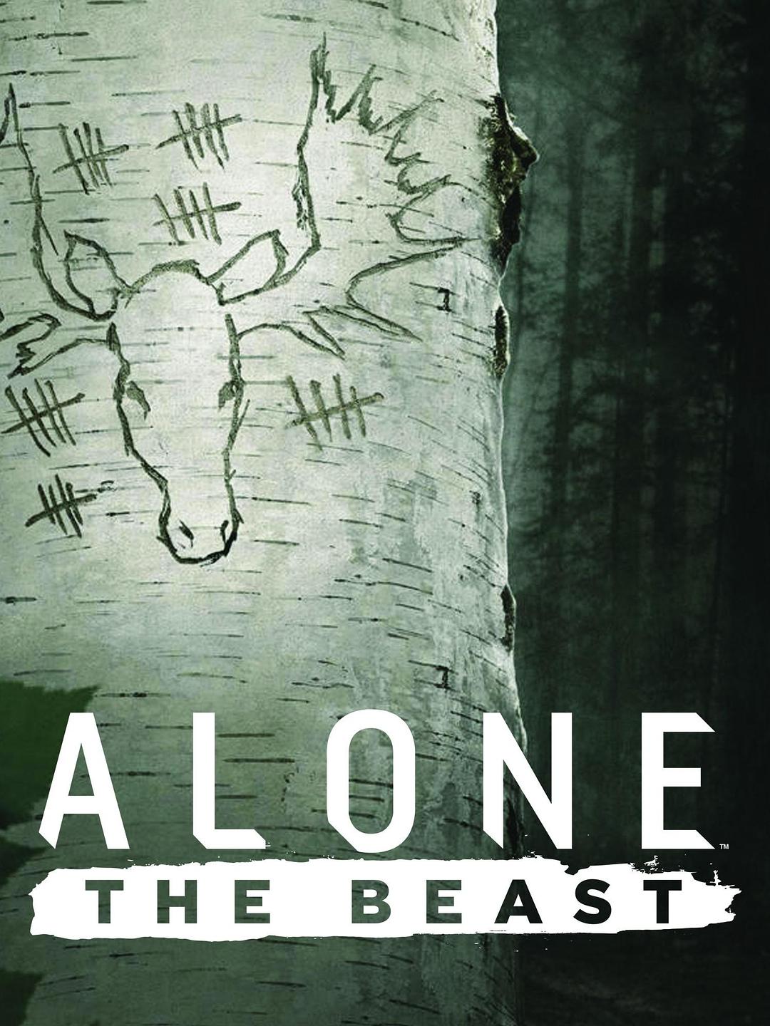 荒野独居:野兽 第一季 Alone: The Beast Season 1