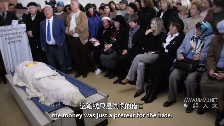 病毒:四种突变中的反犹太主义 Viral: Antisemitism In Four Mutations