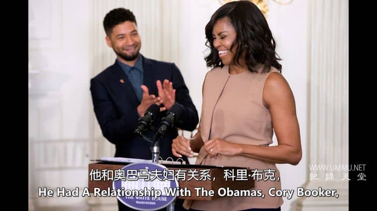 朱西:剖析一个骗局 Jussie Smollett: Anatomy of a Hoax