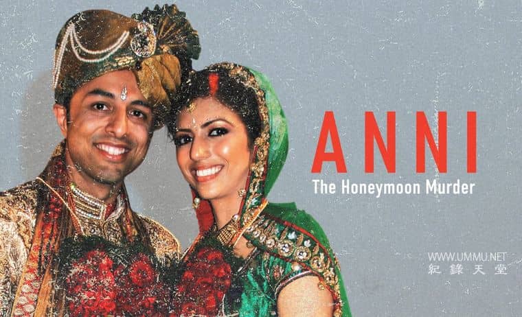 安妮:蜜月谋杀案 Anni: The Honeymoon Murder