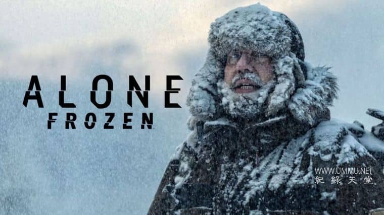 荒野独居:冰天雪地 Alone: Frozen