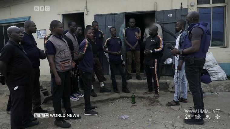 非洲之眼:黑斧 Africa Eye:Black Axe