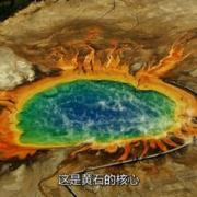 鸟瞰美国/航拍美利坚 Aerial America 2009-