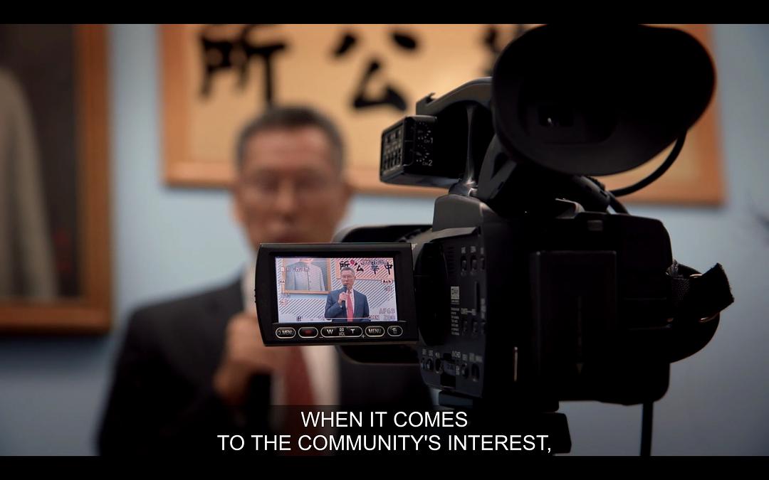 国宝银行:小可入狱 Abacus: Small Enough to Jail