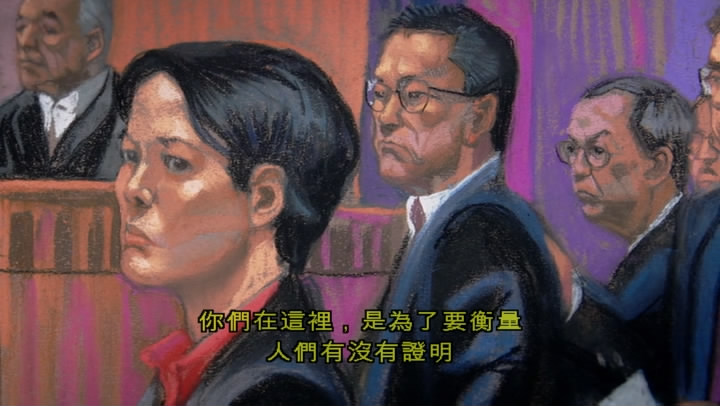 国宝银行:小可入狱 Abacus: Small Enough to Jail