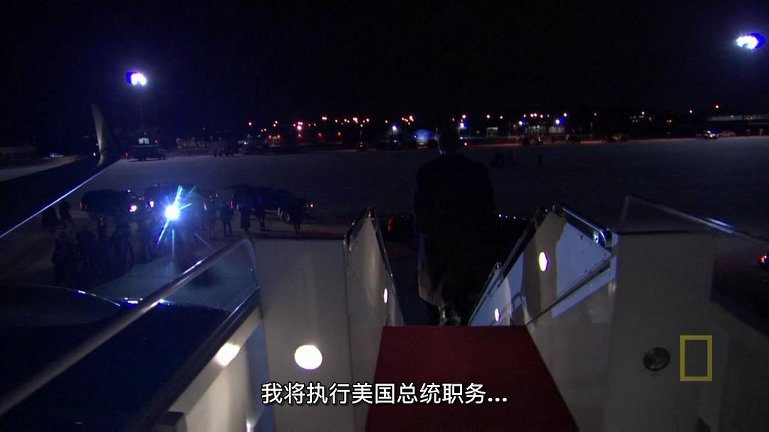 空军一号 Air Force One