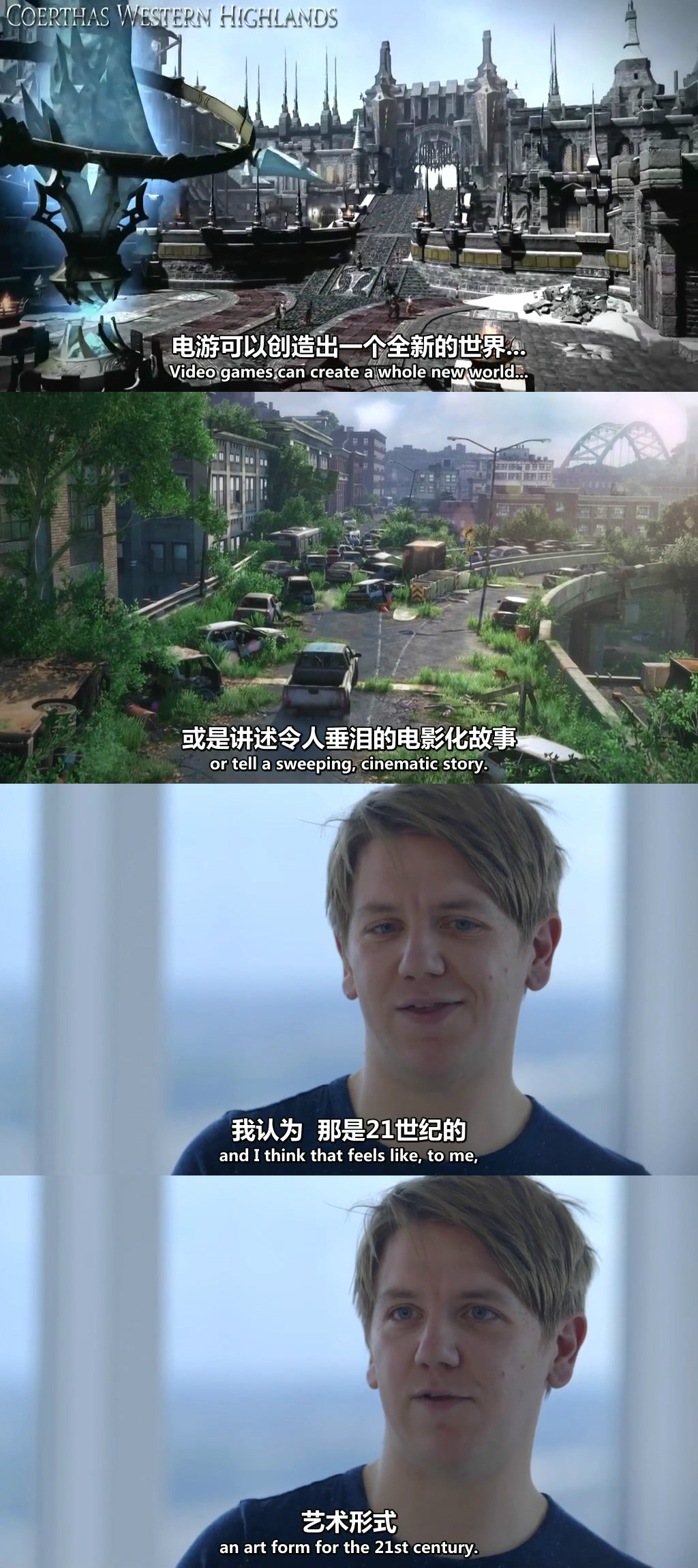 地平线系列:电子游戏真的那么有害吗 Horizon: Are Video Games Really That Bad?