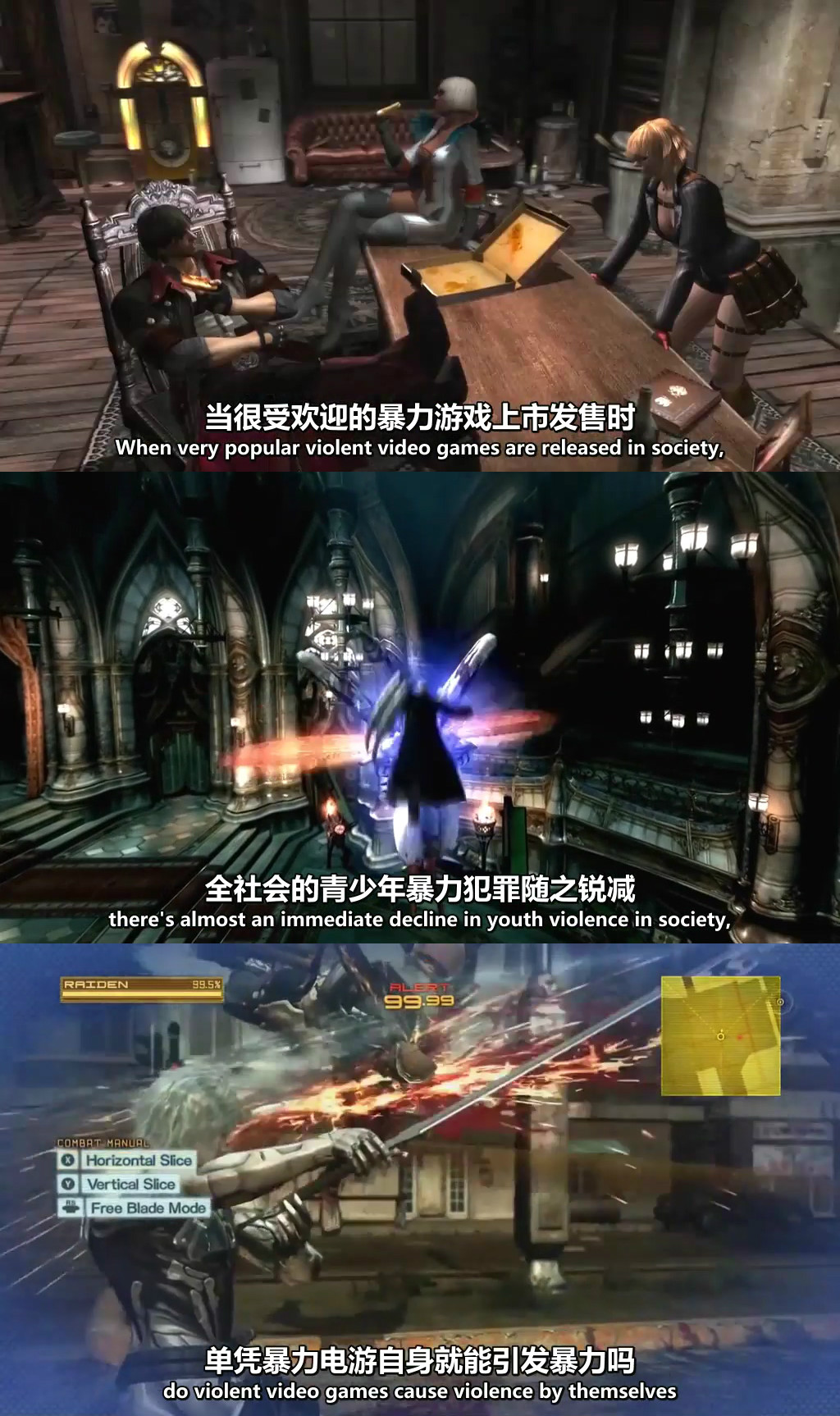 地平线系列:电子游戏真的那么有害吗 Horizon: Are Video Games Really That Bad?