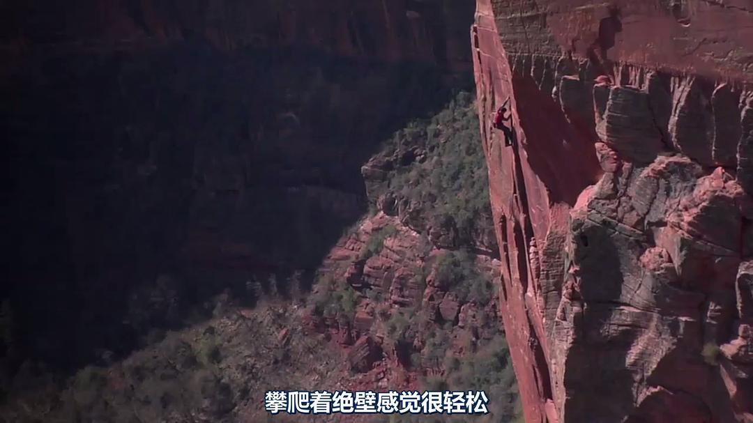 孤身绝壁 Alone On The Wall
