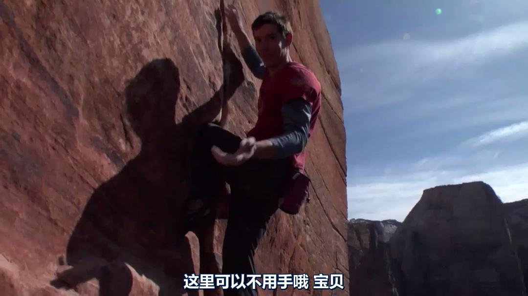 孤身绝壁 Alone On The Wall