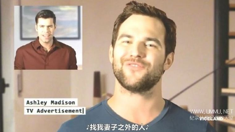 网络战 攻击偷情网站 Cyberwar: Ashley Madison Hack