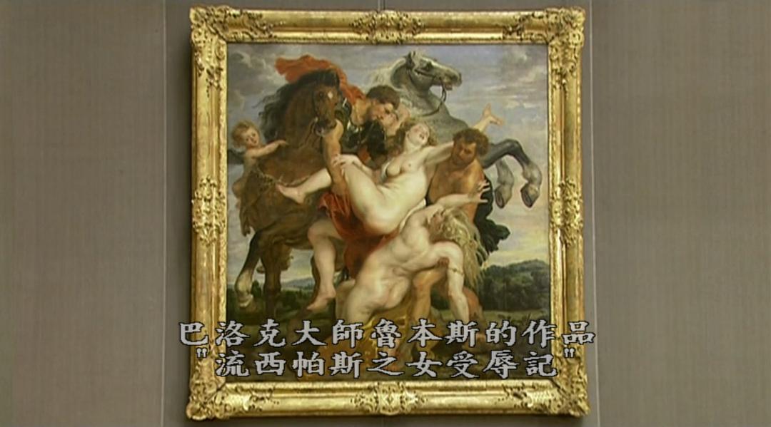 世界美术馆 世界美術館紀行