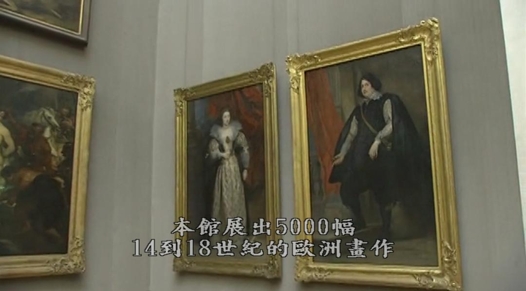 世界美术馆 世界美術館紀行