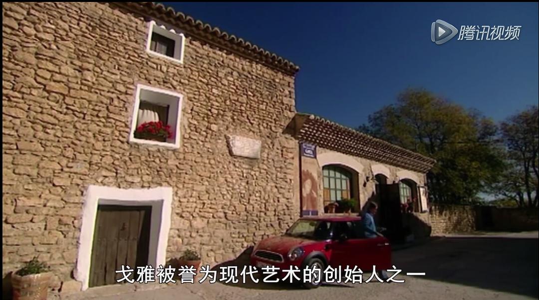 西班牙艺术 The Art of Spain