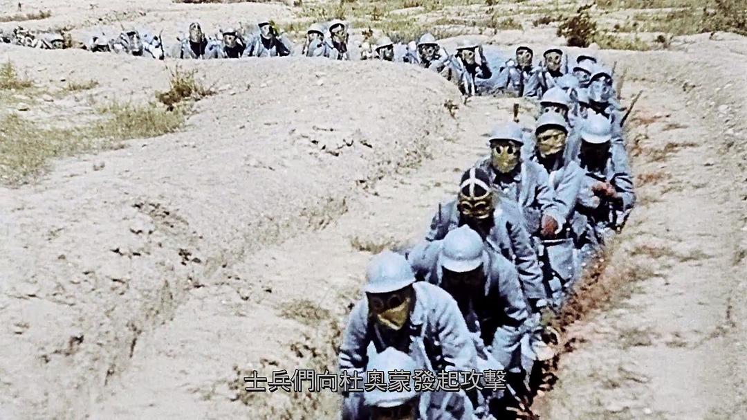 凡尔登战役启示录 Apocalypse Verdun