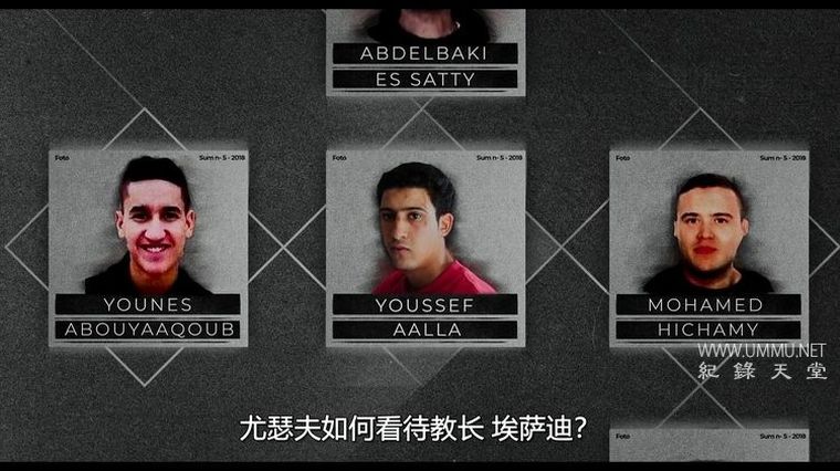 生死800米:巴塞罗那恐怖袭击案 800 Metros