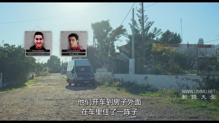 生死800米:巴塞罗那恐怖袭击案 800 Metros