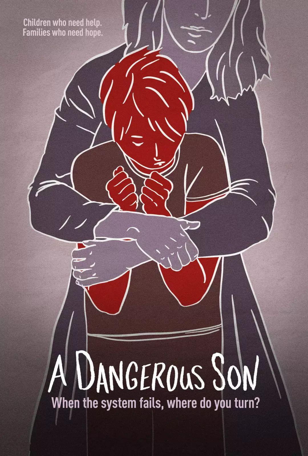 危险的孩子 A Dangerous Son