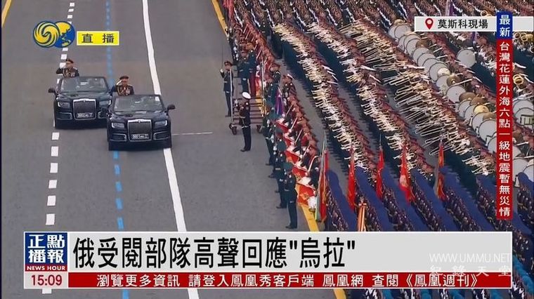 俄罗斯纪念卫国战争胜利77周年阅兵式